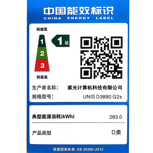 紫光Unis D3890 G2s国产台式机 兆芯KX7000处理器 商用办公台式电脑 主机+23.8英寸显示器 KX-7000 16GB 512G固态 DVD刻录