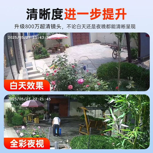 Kilometer God Eye Sicherheitsmonitor, lebenslang kostenloser Verkehr, Heimkamera, ländlich, 360 Grad, kein toter Winkel, für den Außenbereich, Handy-Fernbedienung mit Nachtsicht, High-Definition, für den Außenbereich, kein WLAN erforderlich, 5G, lebenslang kostenlos + Akkulaufzeit beim Ausschalten + Dual-Objektiv, 12 Megapixel, zehn Jahre Garantie