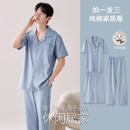 猫人（MiiOW）睡衣男款夏季男士纯棉夏款短袖长裤三件套装爸爸家居服夏天2025 LMSJ9274 XL 建议125-150斤