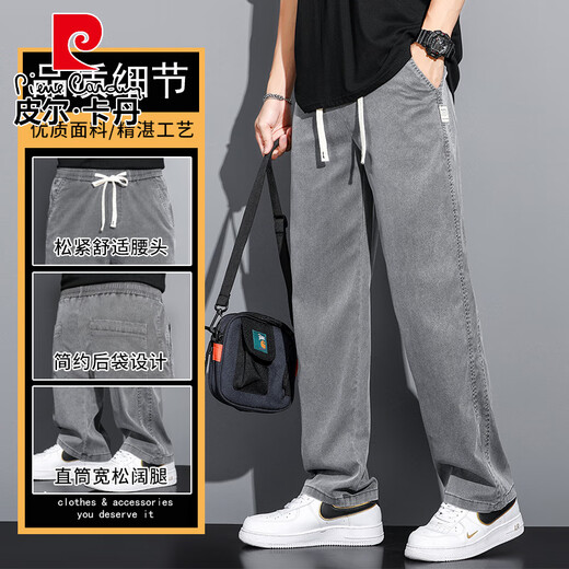 皮尔卡丹（pierre cardin）夏季天丝牛仔裤男潮牌宽松阔腿裤男直筒休闲运动百搭冰丝长裤 1048#灰色  M 【100-115斤】