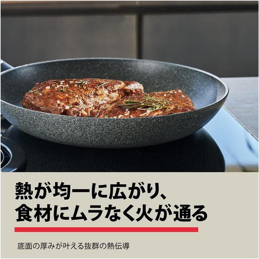 Baralini [JD Logistics, Japón Direct Mail] Pan de manejo doble de mango de manejo Hecho en Italia Cubro de 5 capas Comida de vegetales horneadas 75002-897 GEMS 24 cm