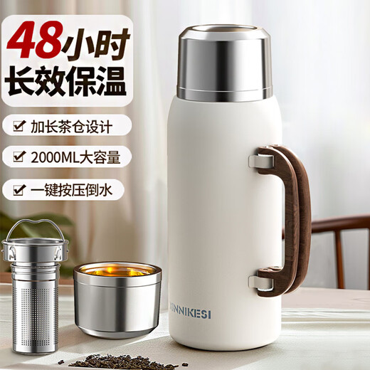 膳魔师（THERMOS）全钢保温壶大容量保温杯男便携水杯子304不锈钢户外运动旅行水壶 【可折叠手柄】1591ml绿+长茶隔+