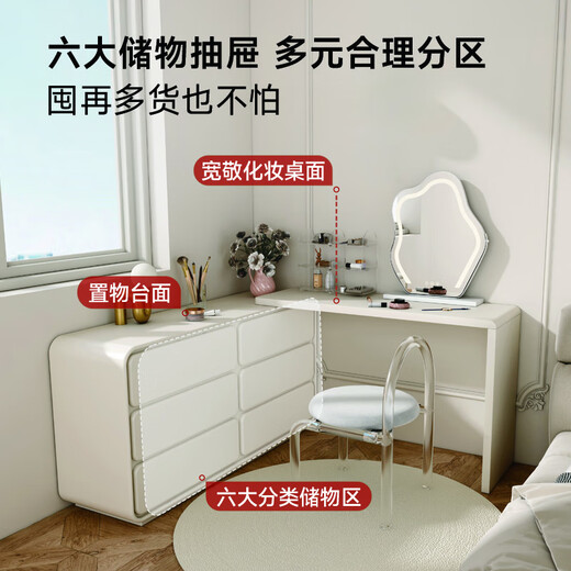 Sophia Cream Style Dressing Table Bedroom Dressing Table Cabinet One-piece Solid Wood Small Household Style Modern Simple Home Furnishings Stretch Dressing Table (White)-1.2m+Makeup Stool+Makeup Mirror