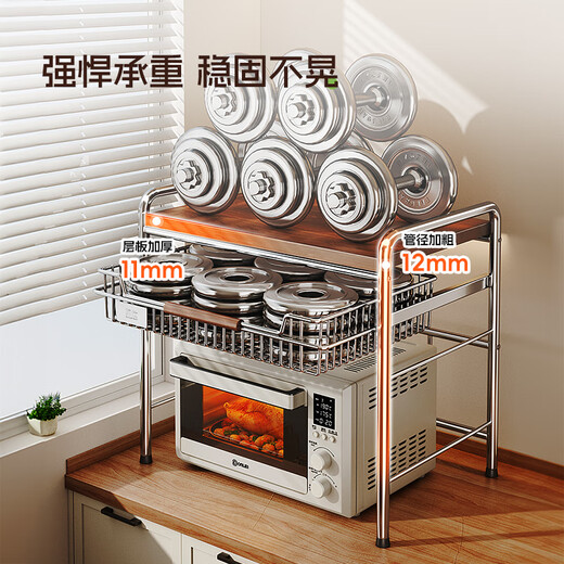 Shuaishi kitchen storage rack microwave oven rack mid-century style countertop multi-function oven rice cooker storage rack stainless steel solid wood 3 layers 50 long stainless steel solid wood laminate