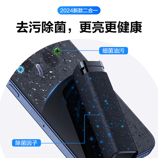 Mobile phone screen cleaner laptop screen cleaning set decontamination spray all-in-one mobile phone cleaning artifact black one cleaner + 1 bottle of cleaner