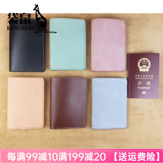 袋鼠品牌奢侈真皮护照包男女头层牛皮护照夹复古多功能港澳台护照保护 亮黑色
