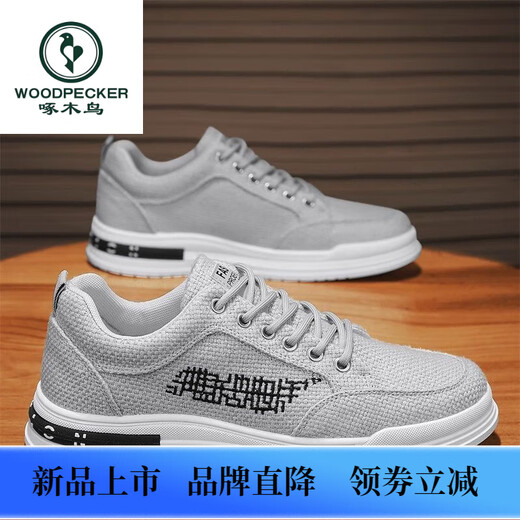 
Woodpecker men's shoes 2025 summer new breathable and odor-proof canvas shoes lightweight and versatile men's thick-soled casual sports trendy shoes CF9906 khaki [upgraded version] 39
