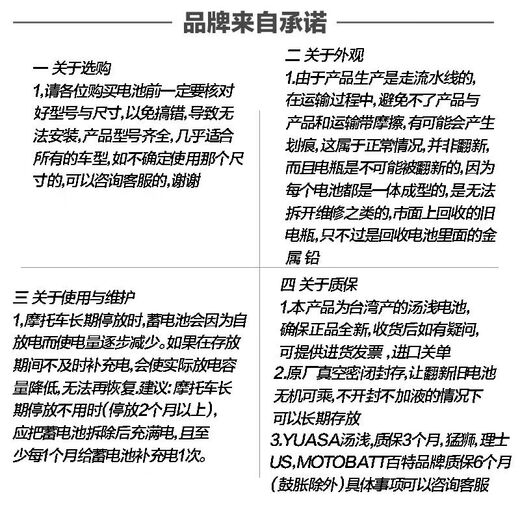 凯捷MF12V9V7V5V41A3B2AV1412AH20摩托车电瓶干电池 MF12V74A12V7AH长宽高13575