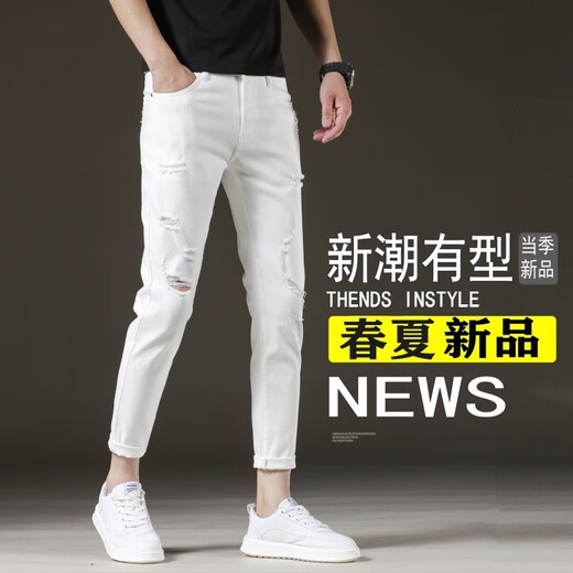 Qltqzq riss neun Punkthosen für Männer kurze weiße Jeans Männer trendige elastische schlanke Füße 9 Punkte 2025 Schwarz und Grau 1048 Neun-Punkte-Hosen Qn [hohe Elastizität 27 Größe = Taillenumfang 2 Fuß