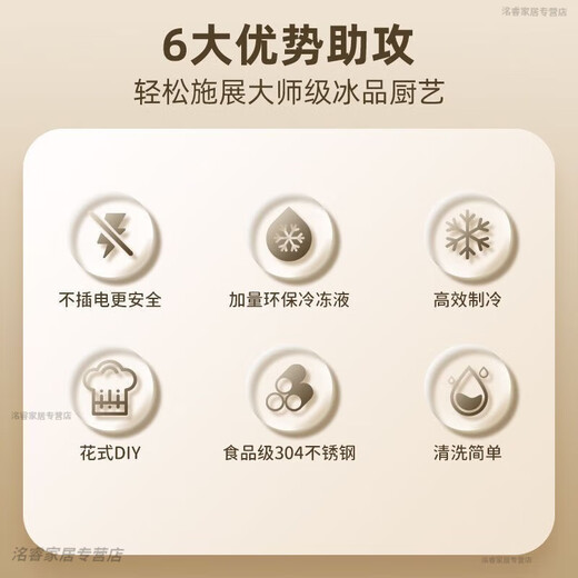 OQD德国炒酸奶机家用小型炒冰机儿童免插电酸奶盘自制diy冰沙 珊瑚粉-316材质+2个冰铲