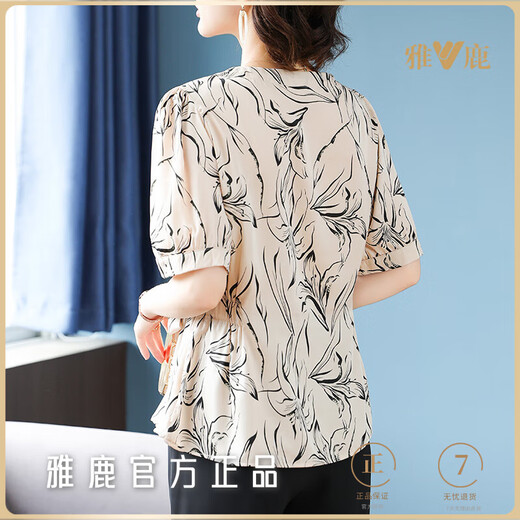 雅鹿中年妈妈夏装短袖T恤中老年女装母亲节印花雪纺小衫2025新款上衣 688红色+黑色阔腿裤 3XL (建议125-140斤)