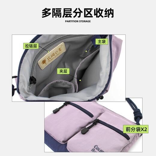 Huajian Princess Original Summer Nouveau produit Série de rythmes colorés Mode Couleur contrastée Sac à bandoulière