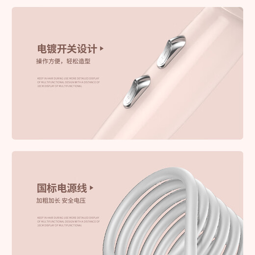 Sang Sun hair dryer for hair drying, household negative ions, high power, no damage to power generation, strong wind, quick drying, hot and cold wind for women, hair salon, barber shop, professional hair dryer 2400W, top with 6 levels of hot and cold wind, with air nozzle 2400W-Yingfen