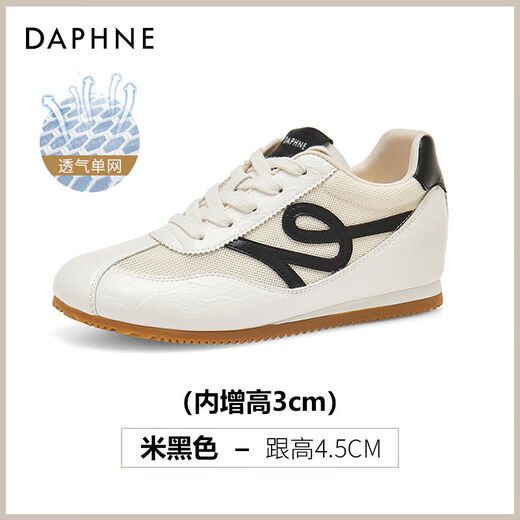 达芙妮（DAPHNE）复古德训鞋女2025新款夏季薄款网面透气小白鞋内增高百搭休闲板鞋 米黑色-透气网面 37