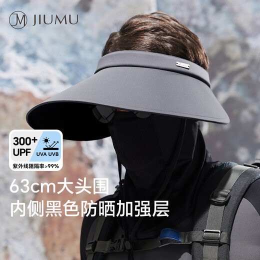 JIUMU sun protection hat men's sun hat large head circumference fishing hollow hat mountaineering hat summer outdoor anti-UV sun hat