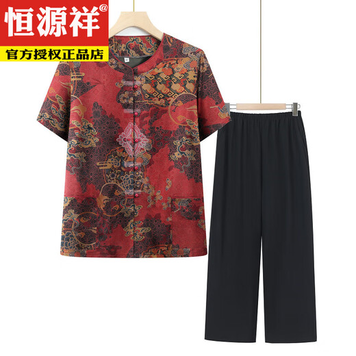 
Hengyuanxiang grandma new Chinese suit middle-aged and elderly summer clothes female mom M mom short-sleeved shirt elderly clothes pants wife T6636 navy blue [top] XL suggests 90-110Jin [Jin equals 0.5 kg]