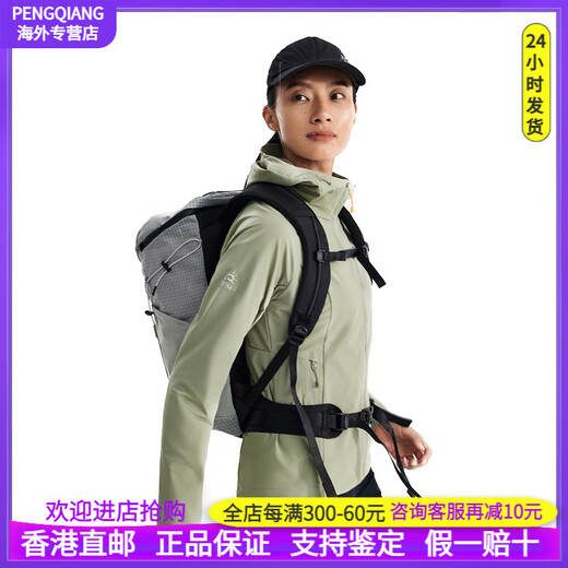 
KAILAS sports outdoor hooded windproof and water-splashing elastic mountain hiking soft shell jacket women's style wind pine green XS