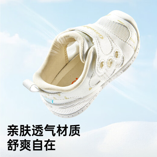 Ginoble Baby Maddler Shoes 25 Летняя сетка 8-18 месяцев мужчин и женщин, детка, милые домашние животные сериал GB2438 Белый