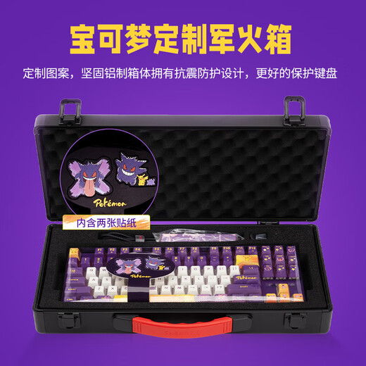 
CHERRY cherry MX8.2 Xaga Obsidian series wireless Bluetooth three-mode e-sports game mechanical keyboard RGB light effect three Xaga-pink silver shaft-send arms box
