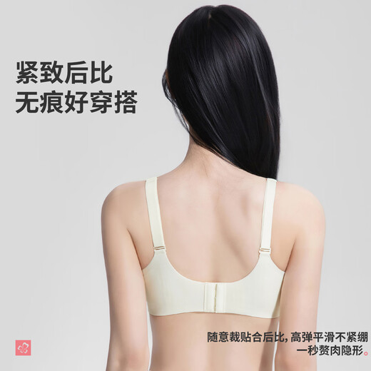 Urban Beauty Hot Girl Ropa interior Sujetador para mujer Brillante Sin costuras Cómodo Curva tridimensional B a C Pecho pequeño Push Up Cup Bra 3BHA05