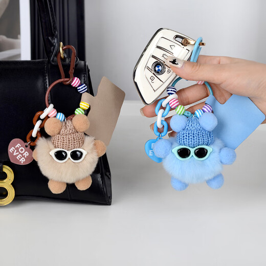 Fanxia cute reef rabbit small coal ball car keychain bag pendant school bag doll hanging ornament doll keychain female gift