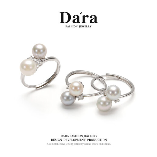 Dara Akoya seawater pearl ring, high-end seawater hemp open ring, a Chinese Valentine's Day gift for my wife