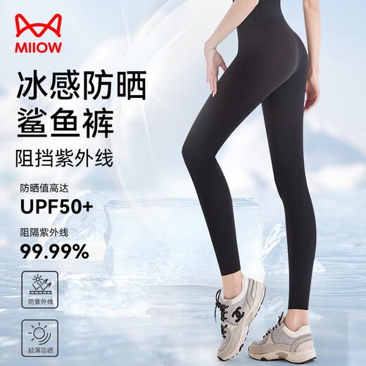 Cat man high waist shark pants for women leggings thin summer barbie pants outside ice silk pants for women nine-point tight yoga pants black