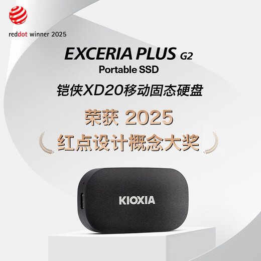 Kioxia NVME Mobile Solid State Drive (PSSD) XD20 Tragbare Hochgeschwindigkeitsübertragungsgeschwindigkeit 1050 MB/s XD20 2TB+Senden Sie U301 128g