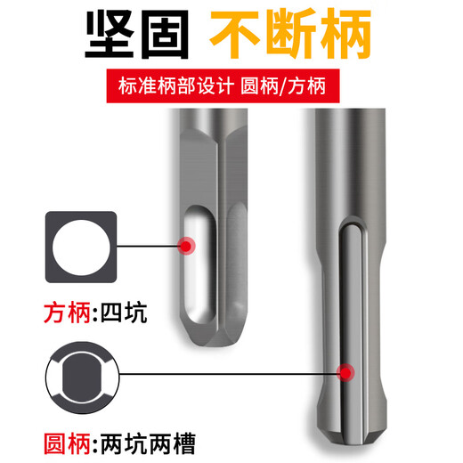 Bosch imported from Germany Bosch extended electric hammer impact drill bit through the wall 110-1500mm cement concrete through the wall drilling square handle 202000MM