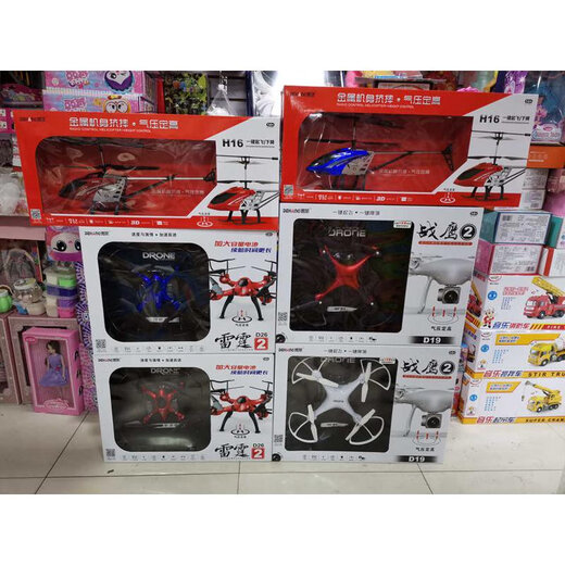 
De Airlines Electric Remote Control Aircraft Alloy Helicopter 4 quadcopter H16 charging stable children's toys De Airlines Alloy Control Aircraft Helicopter H16-red Official Standard