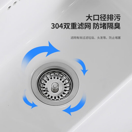 九牧（JOMOO）家用阳台拖把池陶瓷拖布池卫生间墩布水池户外地拖盆庭院水槽 J1049(台控一键排水) 493840cm