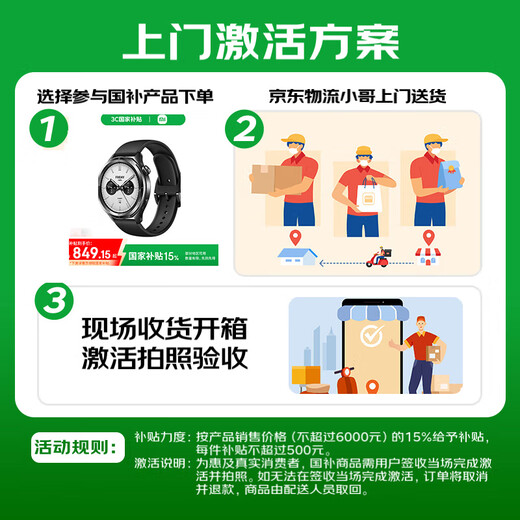 小米Xiaomi Watch S4 国家补贴 小米汽车su7钥匙 澎湃OS2 心率血氧监测 小米智能手表  黑色