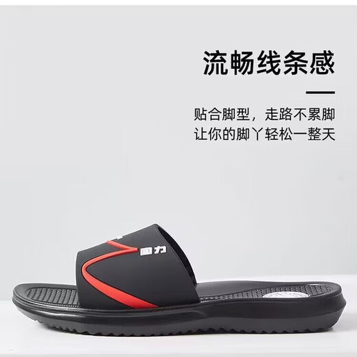 Huili Slippers New Home Flooring Trendy Wear-resistant One-Line Indoor Home Bathroom Bathroom Anti-Slip Men's Soft Sole [Fashionable and Versatile] Huili 3523 Black One Size Smaller 40 Shoe Size Smaller Please Buy One Size Large