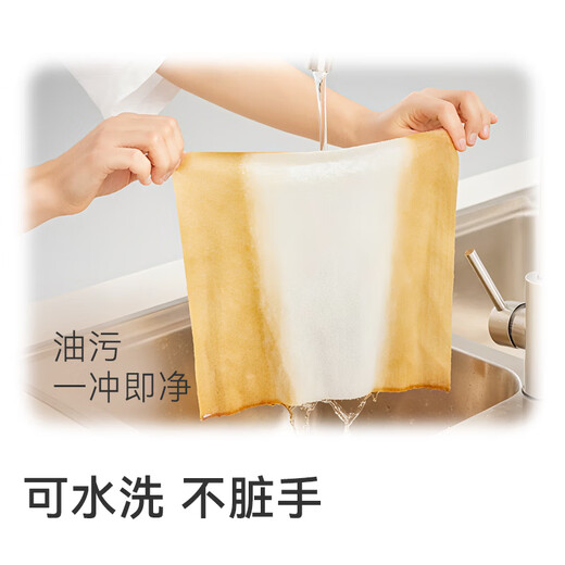 Made in Tokyo, lazy rags, 50 pieces * 12 rolls, kitchen paper, oil-absorbing kitchen towels, disposable dishwashing rags