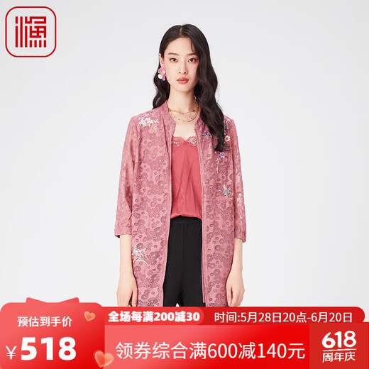 渔渔牌女装风衣外套女2024春秋新款蕾丝绣花中长款外套百搭FGGA3071 深蓝 M