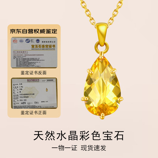 JOLEE Necklace S925 Silver Citrine Pendant Colored Gemstone Fashion Light Luxury Necklace as a Gift for Women One Thing and One Certificate