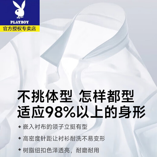 花花公子品质职业工装短袖衬衫男夏季薄款翻领半袖衬衣商务休闲半袖打底衫 DX6624 38