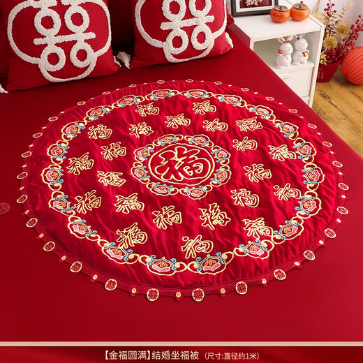 Broderie de mariage, une mariée se trouve sur un tapis de bénédiction, des cadeaux de mariage, un tapis de mariage, un tapis de mariage, des fournitures de dot pour femmes, des bénédictions rentrent à la maison - la broderie à bords d'or se trouve sur un tapis de bénédiction 9898 cm