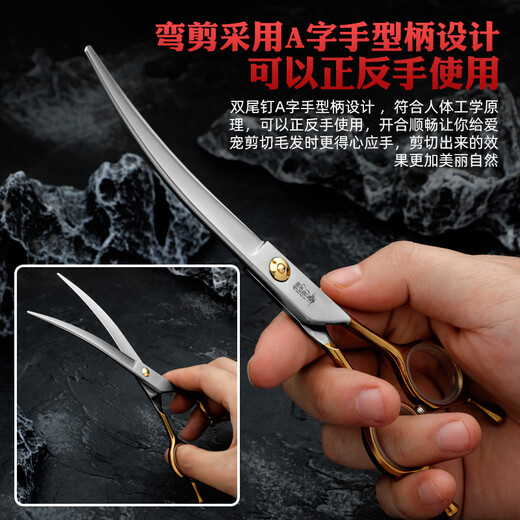 Sakura Mai pet grooming scissors, imported 440C material, straight curved tooth scissors, fish bone scissors, professional beautician hair trimming tool, 8.0 straight shear, gold handle, best value for money