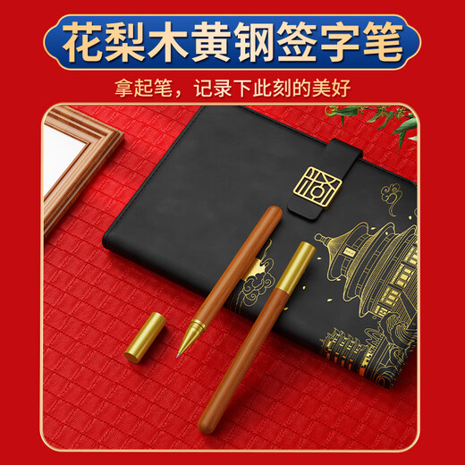 虹净阁八一建军节礼物纪念品伴手礼商务礼品定制送客户员工实用奖品水杯 红色-数显杯+签字笔+烫金本 免费设计·模版定制logo