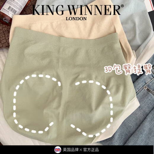 King Winner King Winner Modal Altewer Modal de cintura alta para mujeres Simple 2025 NUEVA GIRL CANDADOR EL CAMBIO Y COMPLETO DE COLOR SIDA CORTAL ALTERENTE ALTA y RACA 4-9930-Matcha Green + Haze Blue + Dark Skin Powder (3 3 piezas M (85-110Jin [Jin equivale a 0.5 kg])