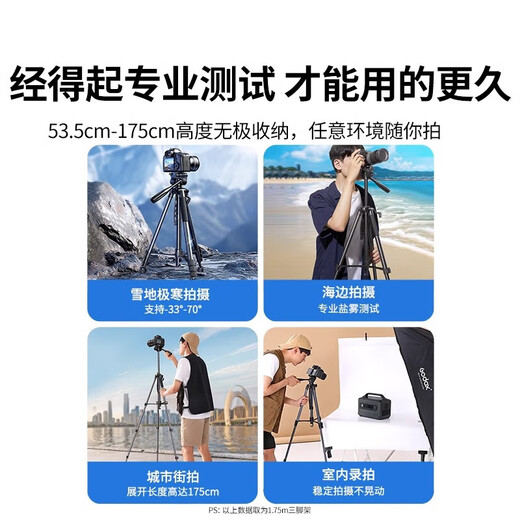 
Green Network [Yi Yang Qianxi] Green Network Camera Tripod Live Stand Mobile Phone Integrated Tripod Portable Suitable Canon Sony Fujinikon Photography Suitable for Floor-standing Outdoor Photography 15916 [1.45m Level] With Storage Bag + Mobile Clip-