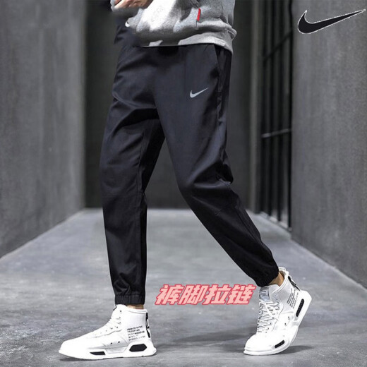 耐克（NIKE）速干长裤男裤薄款运动裤束脚透气休闲裤潮DD5004 黑色/DV9737-010 运动休闲  S 100-120斤