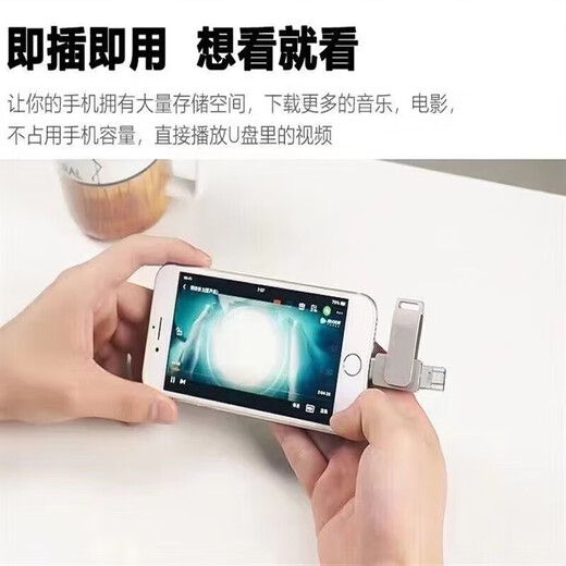 U disk mobile phone computer universal large capacity mobile phone USB computer type-c vivo Xiaomi USB flash drive supports customization black 512G