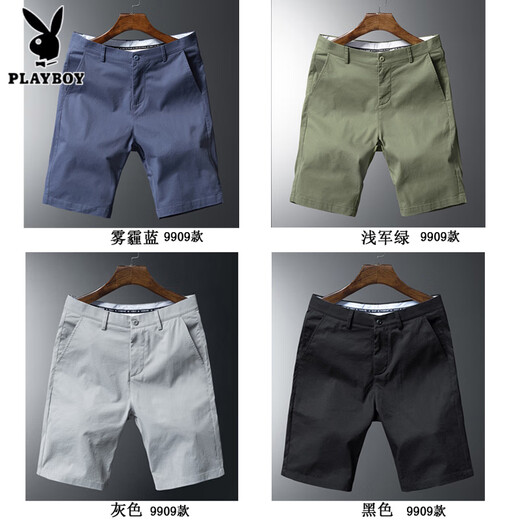 花花公子（PLAYBOY）弹力休闲短裤男夏季薄款外穿纯棉五分裤男士中裤青年西裤子男潮流 浅灰9909 高品质 29 (90-105斤左右