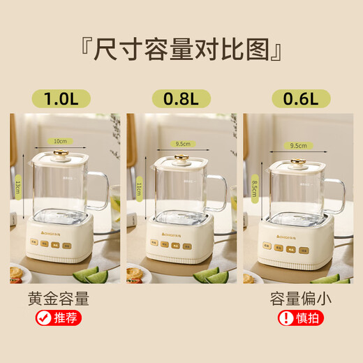 Chigo health pot mini flower tea brewing teapot all-glass office health kettle for one person kettle kettle stew pot all-in-one small fully automatic constant temperature pot tea maker electric stew cup square 0.8L (thickened glass pot) + smart base