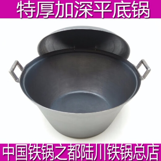 FANCYCHIC Lu Chuan olla de hierro olla de sopa olla de estofado olla caliente fondo plano engrosado y profundizado sin recubrimiento antigua cocina de inducción de arrabio nuevo producto olla de sopa extra pesada espesada y profundizada + tapa de hierro 40 cm