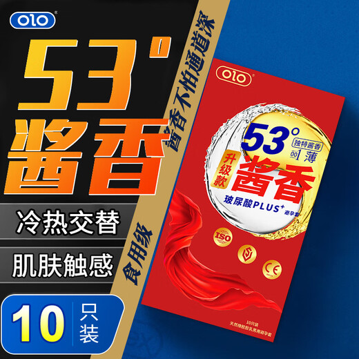 Olo Moutai 53-Grad-Sauce-Geschmacks-Ultra-dünnes Kondom 001 Hyaluronsäure-Kondom für Männer und Frauen für Geschlechtinteresse Familienplanungsprodukte Olo Indian Gamo Delay Set Blue 10 Packs (9721