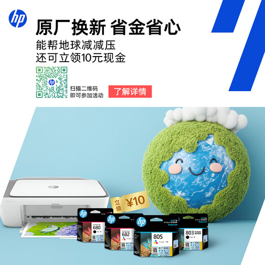 HP (HP) 680 Оригинальный чернильный картридж 2138 5078 5278 2676 DJ2677 2678 3776 Принтер (черный + черный) Набор для настольного картриджа 680.