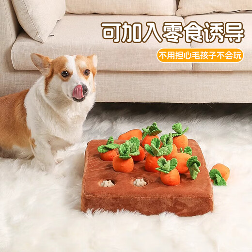 
Qia Ran Japanese pet toys small dogs and dogs hide food cats physically consumed and relieve boredom. SN9855 [Super cute] Pull radish 12+1 sound radish